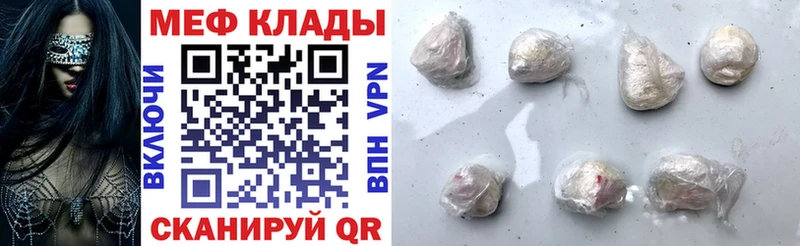 Наркошоп купить Альфа ПВП  КОКАИН  МЕФ  Бошки Шишки  Гашиш  Верхнеуральск
