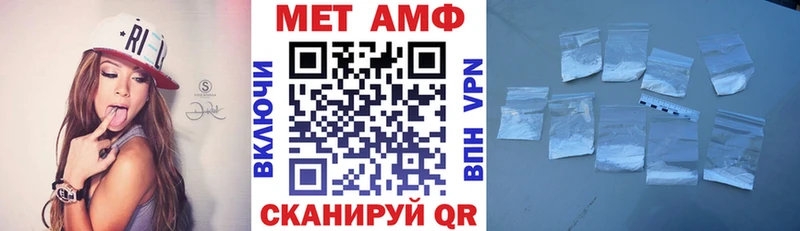 Amphetamine Розовый  Купить закладки  Верхнеуральск 
