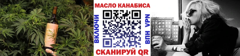 Купить где  Верхнеуральск  Еда ТГК марихуана 