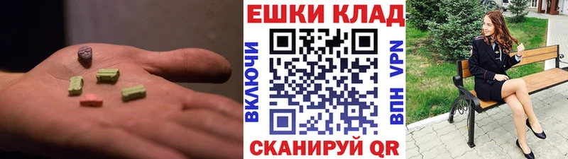 Экстази DUBAI  Купить  Верхнеуральск 