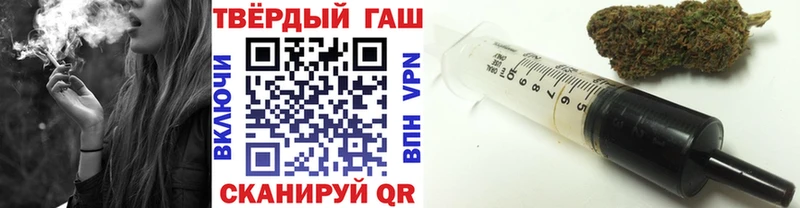 Купить  Верхнеуральск  ГАШ Cannabis 