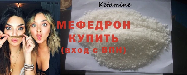 меф VHQ Козельск