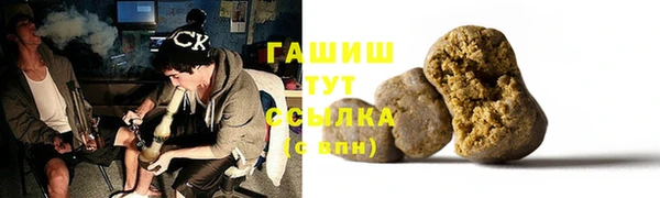 меф VHQ Козельск