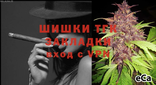 меф VHQ Козельск