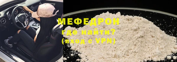 меф VHQ Козельск