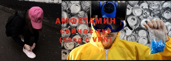 меф VHQ Козельск
