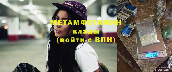 меф VHQ Козельск
