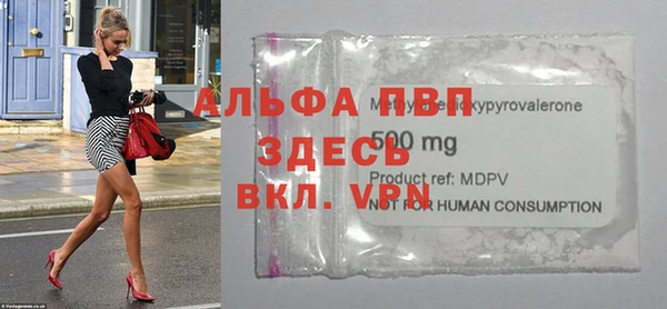 меф VHQ Козельск