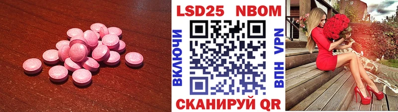 Купить  Верхнеуральск  ЛСД экстази кислота 