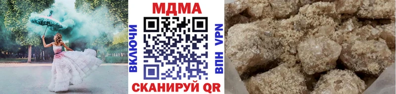 Купить  Верхнеуральск  МДМА Molly 