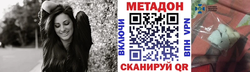 Купить  Верхнеуральск  МЕТАДОН белоснежный 