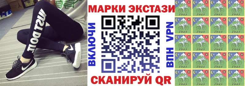 Марки NBOMe 1,5мг  Купить закладки  Верхнеуральск 