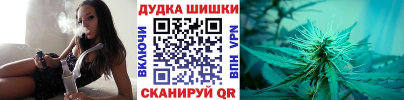 Купить закладки  Верхнеуральск  МАРИХУАНА план 
